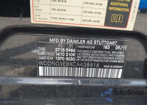 2012 Mercedes-Benz S 550 4Matic из США, поврежденный, VIN WDDNG9EBXCA438416